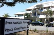 Συνελήφθη ο πατέρας του 3χρονου που σκοτώθηκε μετά από πτώση από τον 4ο όροφο ξενοδοχείου στην Πάφο