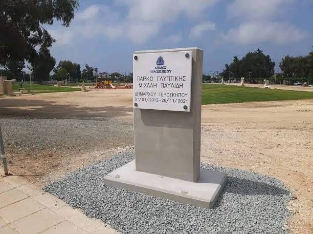Αρχιτεκτονικός διαγωνισμός: Αναδείχθηκε η νικητήρια πρόταση για το Πάρκο Γλυπτικής «Μιχάλης Παυλίδης» στη Γεροσκήπου