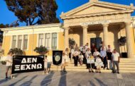 Συγκίνηση και μήνυμα μνήμης στην Πάφο για την Κερύνεια
