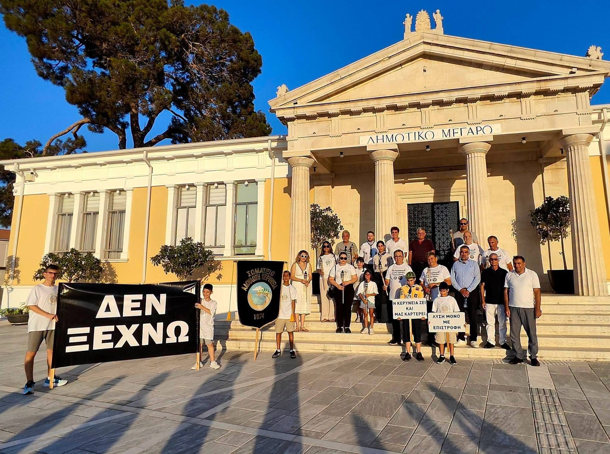 Συγκίνηση και μήνυμα μνήμης στην Πάφο για την Κερύνεια