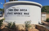Εθνικό Μνημόσυνο Ηρώων της Μαραθούντας