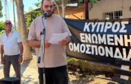 Η ΕΔΟΝ Πάφου τίμησε τη μνήμη του ήρωα Γιώργου Χρυσάνθου Κλεάνθους στον Κάθηκα