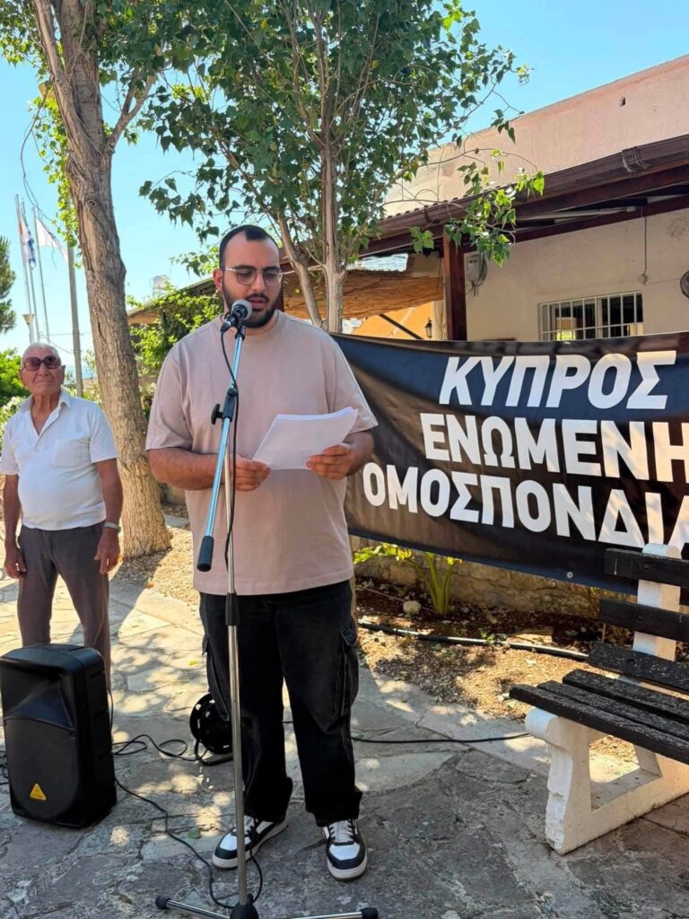 Η ΕΔΟΝ Πάφου τίμησε τη μνήμη του ήρωα Γιώργου Χρυσάνθου Κλεάνθους στον Κάθηκα