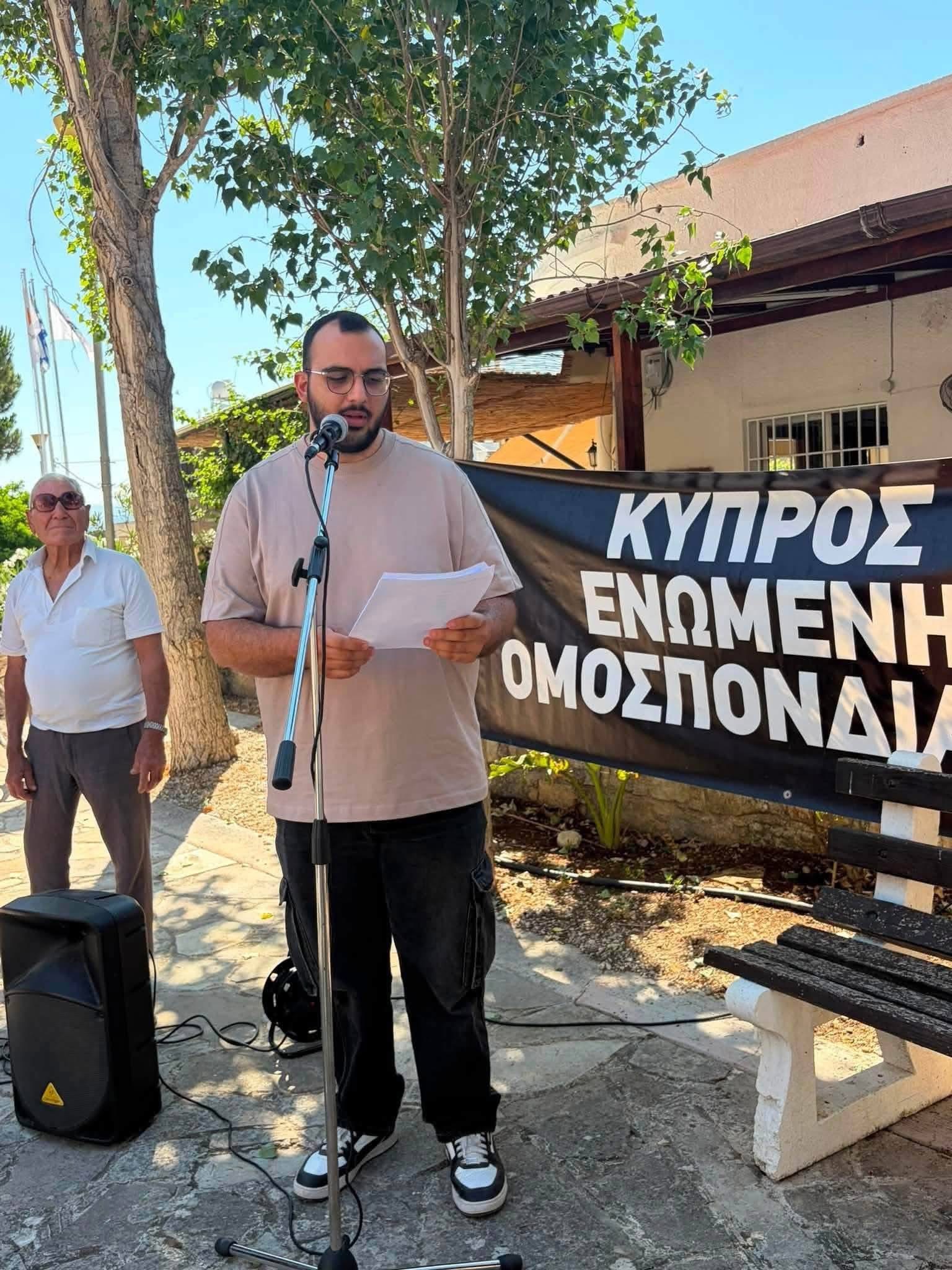 Η ΕΔΟΝ Πάφου τίμησε τη μνήμη του ήρωα Γιώργου Χρυσάνθου Κλεάνθους στον Κάθηκα