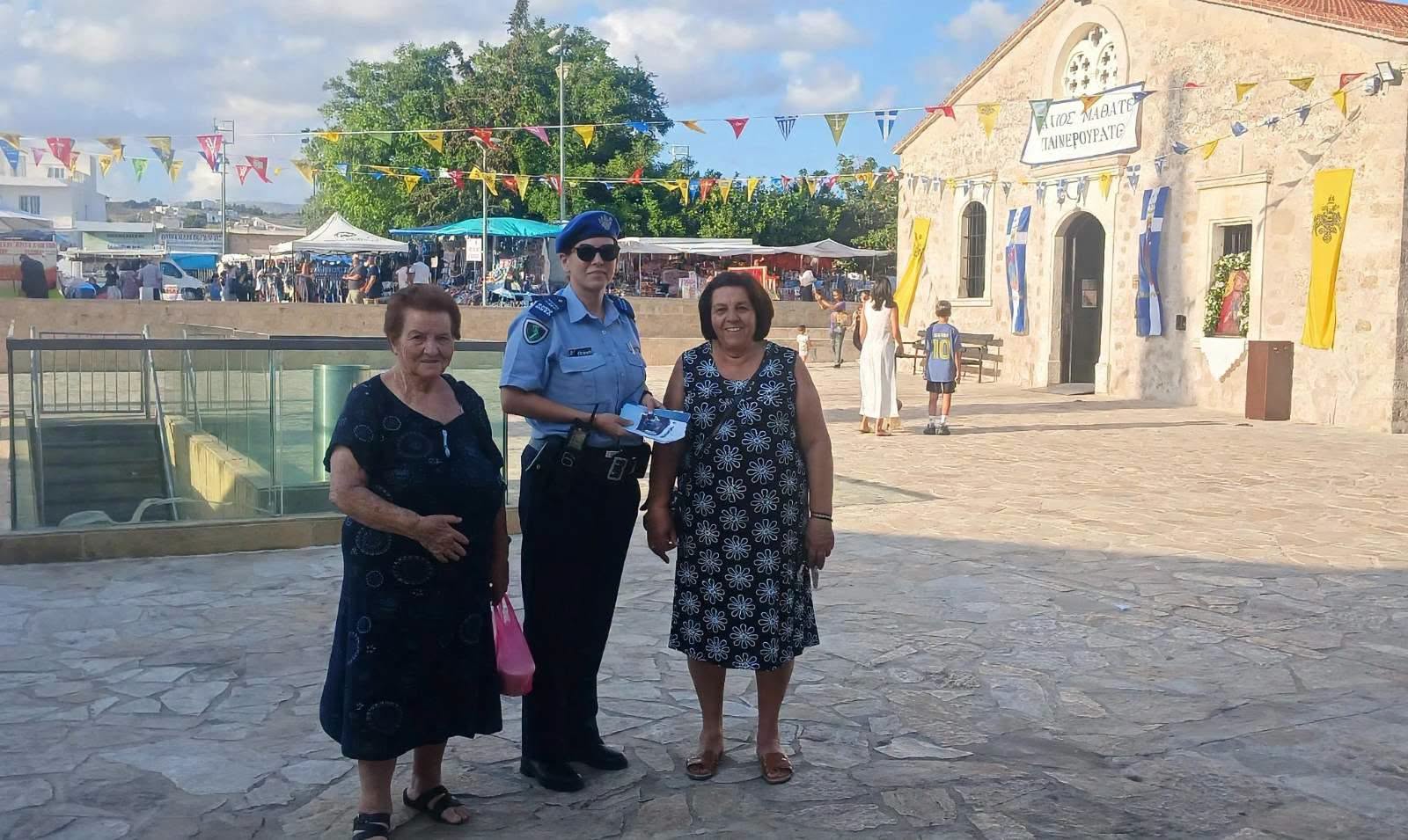 Ενημερωτική εκστρατεία της Κοινοτικής Αστυνόμευσης Πάφου στη Γεροσκήπου.
