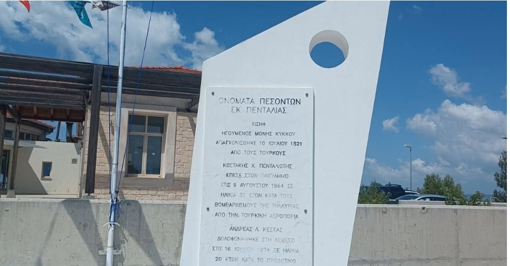Μήνυμα για λύση με πραγματική επανένωση από τον Χ. Πιττοκοπίτη στο μνημόσυνο πεσόντων της Πενταλιάς