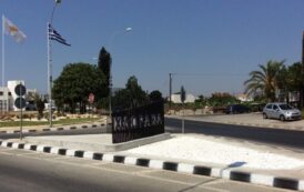 Νέα μέλη στον Πολιτιστικό-Περιβαλλοντικό όμιλο Χλώρακας (Π.Π.Ο.Χ)