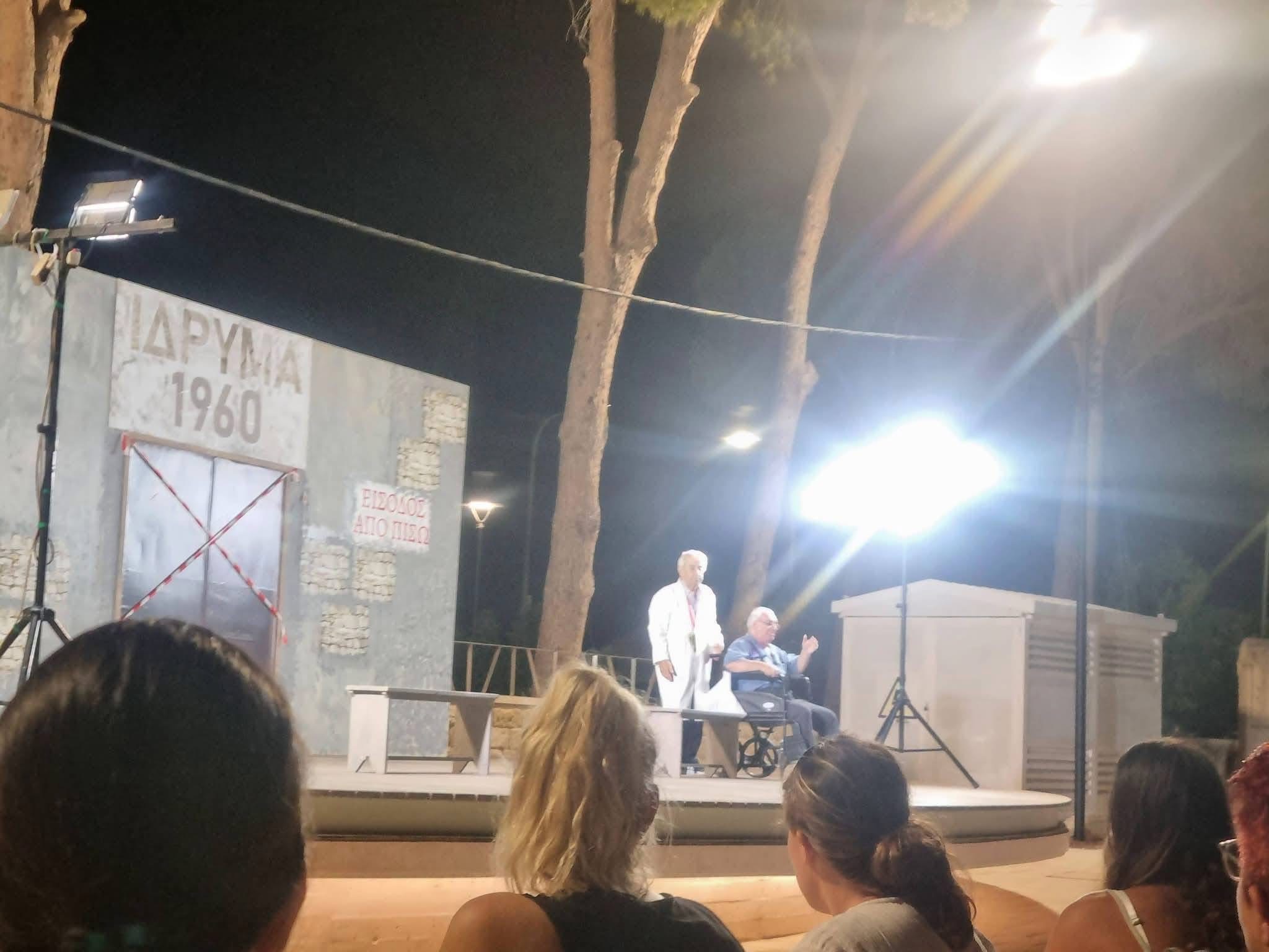 Γέλιο και κατάμεστο Δημαρχείο στην Πόλη Χρυσοχούς με την κωμωδία «Κατάλαθος Τρελαθήκαμε»