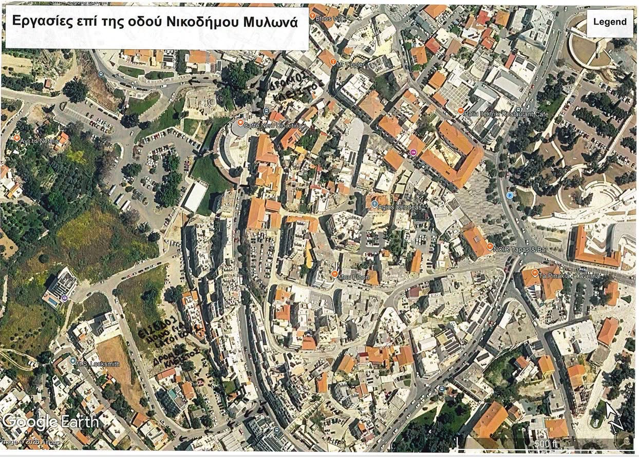 ΚΥΚΛΟΦΟΡΙΑΚΗ ΔΙΑΧΕΙΡΙΣΗ ΤΟΥ ΕΡΓΟΥ «ΕΠΙΔΙΟΡΘΩΣΗ ΠΛΑΚΟΣΤΡΩΤΟΥ ΕΠΙ ΤΗΣ ΟΔΟΥ ΝΙΚΟΔΗΜΟΥ ΜΥΛΩΝΑ»