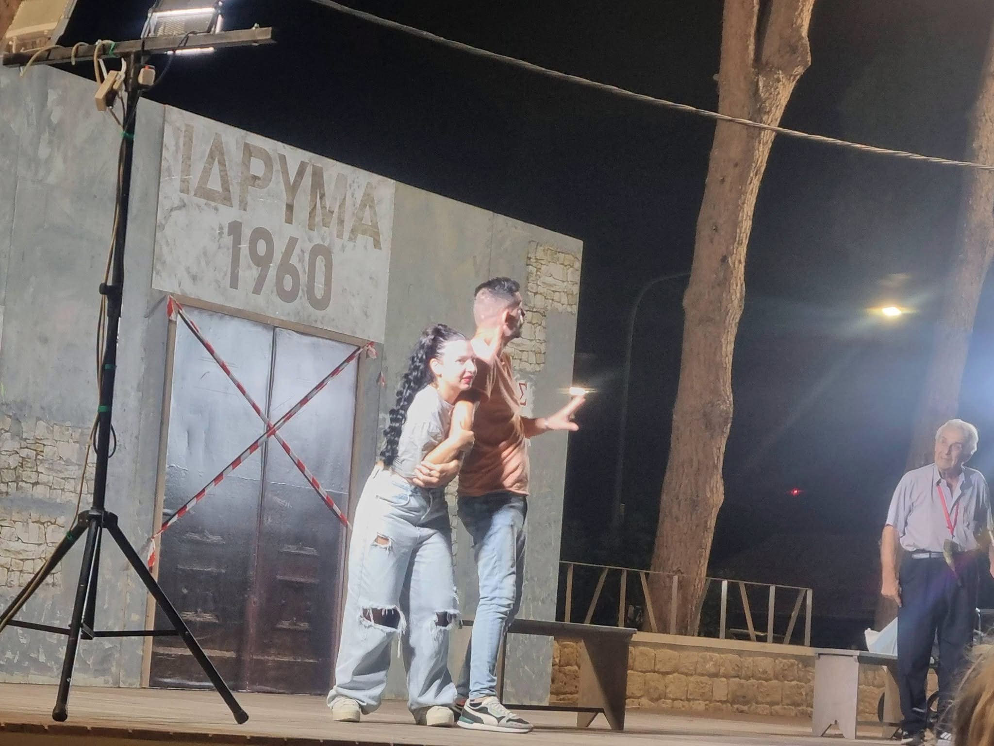 Ο Δήμος Πόλης Χρυσοχούς συγχαίρει τη θεατρική ομάδα των Βήχα/ Ζένιου για την παράσταση «Κατά λάθος Τρελαθήκαμε»