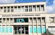 Σιαηλής: «Να τηρηθεί το πλαίσιο προσλήψεων στον ΕΟΑ
