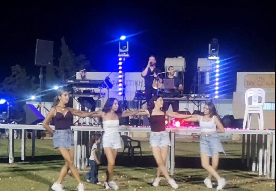 Φεστιβάλ των Δημοτικών Διαμερισμάτων Αγ. Μαρίνας Χρυσοχούς - Γιαλιάς