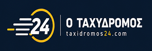 Taxidromos24